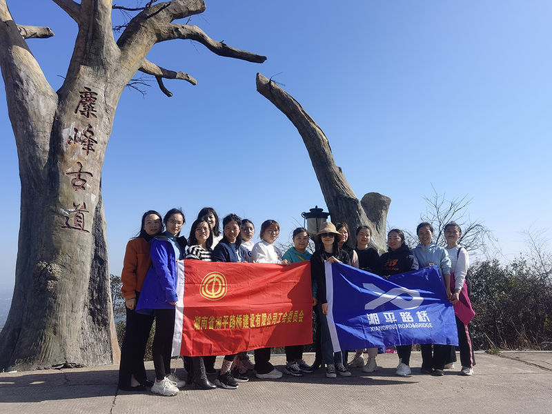团队风采