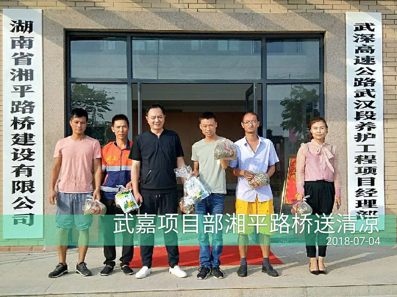 团队风采